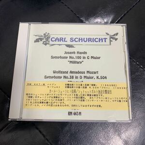 CARL SCHURICHT カール・シューリヒト　シュトゥットガルト放送交響楽団　CD クラシック　ハイドン　モーツァルト　