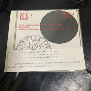 チェリビダッケ　ハイドン　ベートーヴェン　RED53 クラシック　CD 