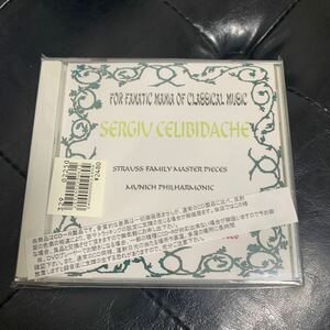 SERGIU CELIBIDACHE CD ピアノ　コンサート　