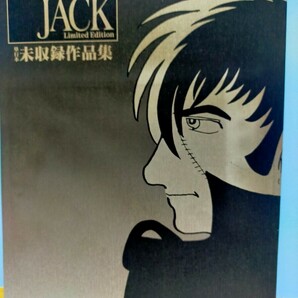 手塚治虫 ブラックジャック 単行本未収録作品集（不死鳥 落下物）（ B・J30thspecial book (医者はどこだ！人生という名のSL）傑作集2冊4点の画像2