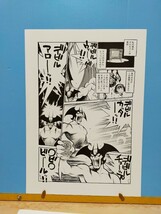 永井豪 デビルマン 原作 ネオデビルマンより（デビルマン あさりよしとお 漫画家） 複製原画 ⑭ 店頭販売なし 限定品_画像8