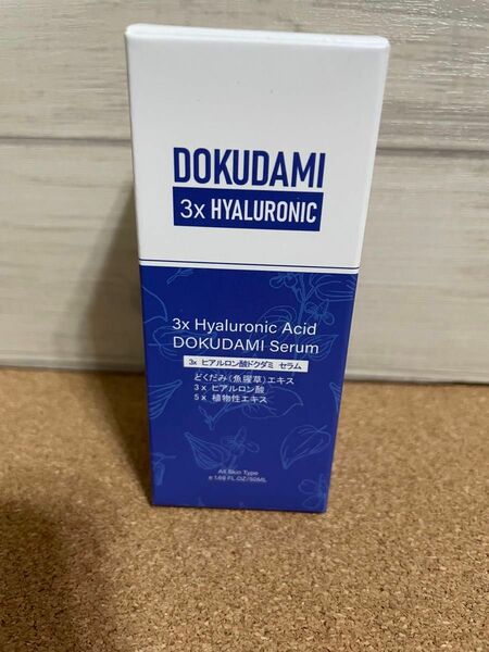 新品　MITOMO 美友 ヒアルロン酸ドクダミセラム50ml