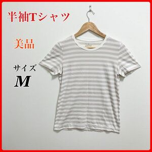 半袖Tシャツ　古着　レディース　Tシャツ　半袖　ボーダー　カットソー　春物　夏物