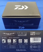 ◎未使用　Daiwa　ダイワ　STEEZ　スティーズ CT SV TW 700XHL　ベイトリール　左ハンドル_画像10