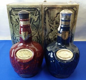 ◎【未開栓】ROYAL SALUTE ロイヤルサルート 21年 2本セット 陶器 青 赤 ブルー レッド 700ml 40% スコッチ ウイスキー 新品 シーバス 箱B