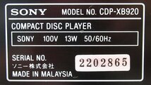 ☆SONY　ソニー　光学系固定方式メカニズム　CDプレーヤー　CDP-XB920　2202865【現状品】_画像7