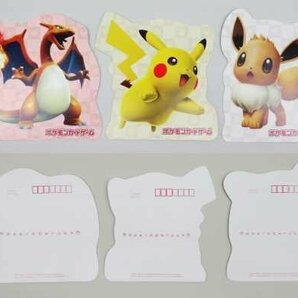 ☆【新品・内包装未開封】ポケモン切手BOX ～ポケモンカードゲーム 見返り美人・月に雁セット～ 切手シート カードセット プレミア品の画像9