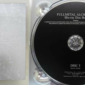 ☆【美品】ANIPLEX アニプレックス 鋼の錬金術師 FULLMETAL ALCHEMIST Blu-ray Disc Box ブルーレイボックスの画像4