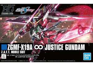 新品未開封 HG CE 1/144 ZGMF-X19A インフィニットジャスティスガンダム 機動戦士ガンダムSEED Destiny 