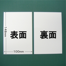 200枚 両面無地はがき(100×148mm) 白無地用紙 葉書サイズ　三菱製紙社製　パソコン用紙　QSL_画像2