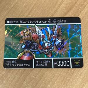 [極美品] 新約SDガンダム外伝 黄金神話Ⅲ シャッフルの勇者 闘士マックスガンダム カードダス キラ CR B182