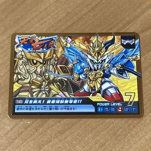 [極美品] 新SD戦国伝 天星七人衆 武者頑駄無零壱 アルティメットバトル カードダス バンダイCR E180