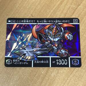 [極美品] 新約SDガンダム外伝 円卓の騎士編Ⅱ 流星の騎士団 重戦士ヘヴィガンダム カードダス キラ CR I242