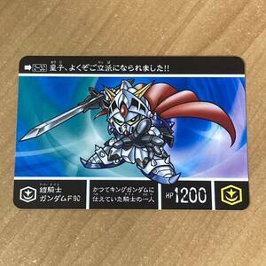 [極美品] 新約SDガンダム外伝 円卓の騎士編 ヴァトラスの剣 鎧騎士ガンダムF90 カードダス CR T176