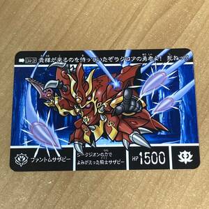 [極美品] 新約SDガンダム外伝 救世騎士伝承EX ジークジオン編 ファントムサザビー カードダス CR T138