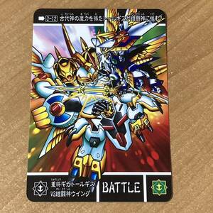 [極美品] 新約SDガンダム外伝 新世聖誕伝説 鎧闘神戦記 重将ギガトールギスvs鎧闘神ウイング カードダス CR F216