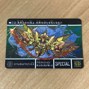 [極美品] 新約SDガンダム外伝 機甲神伝説 スペリオルドラゴンEX カードダス キラ CR O44