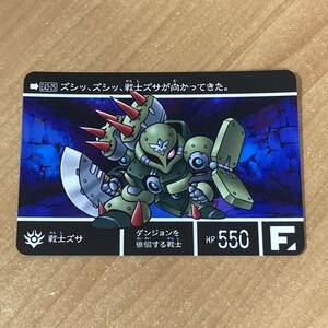 [極美品] 新約SDガンダム外伝 救世騎士伝承EX 時空を廻る幻獣騎士 戦士ズサ カードダス CR O28