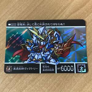 [極美品] 新約SDガンダム外伝 救世騎士伝承EX 激突!一角騎士vs運命騎士 嵐虎総師ヴィクトリー カードダス CR A41