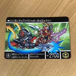 [極美品] 新約SDガンダム外伝 救世騎士伝承EX 円卓の騎士編 麗騎士レッドウォーリア＆重戦士ヘヴィガンダム カードダス CR V49