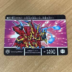 [極美品] スペリオルクロニクル ファントムサザビー カードダス キラ SDガンダム CR V42