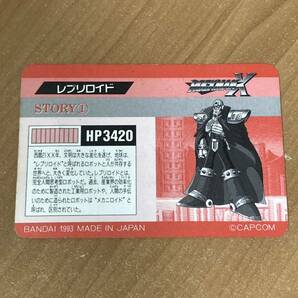 ロックマンX レプリロイド カードダス キラ CAPCOM CR V12の画像2