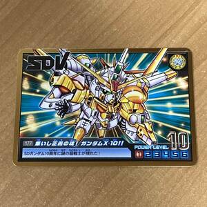 [極美品] SDガンダム アルティメットバトル ガンダムX・10 カードダス バンダイCR I84