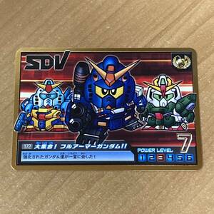 [極美品] SDガンダム アルティメットバトル フルアーマーガンダム カードダス バンダイCR I80