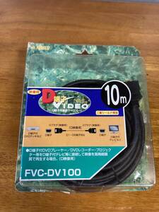  не использовался товар длинный 10m D терминал кабель (D терминал =D терминал )FVC-DV100 10 метров Fuji детали association 