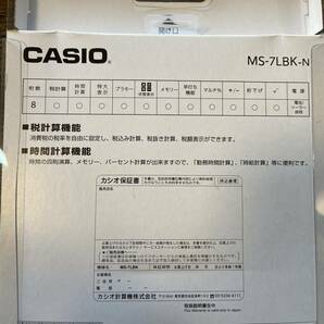 【新品未使用】CASIO カシオ 電卓 MS-7LBK-Nの画像2