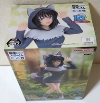 【新品未開封】フィギュア　転生したらスライムだった件　シズ～ランガパーカー～　12体まとめ売り　転スラ_画像6