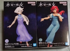 【新品未開封】フィギュア　機動戦士ガンダム　水星の魔女　スレッタ・マーキュリー　ミオリネ・レンブラン　Season2　エンディングver.