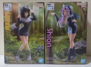 【新品未開封】フィギュア　転生したらスライムだった件　シズ～ランガパーカー～　シオン～ヴェルドラパーカー～　2種セット　転スラ