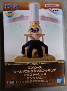 [ new goods unopened ] One-piece world collectable figure ro Gusto - Lee z- Sanji &zef-[.. care became!!!]