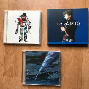 RADWIMPS アルバム　CD 3点セット　君の名は　サイハテアイニ　アルトコロニ-の定義