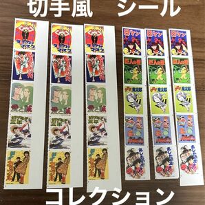 切手風のシール　昭和アニメ　コレクション