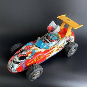 【321】グレートマジンガー　カー ／ ◆Tin Toy　ブリキ（中古）／ 1円スタート／ ゆうパック80サイズ ／ 金曜日発送