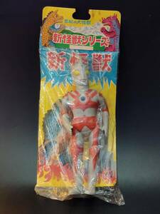 【312】パチモノ 新怪獣シリーズ ／ ウルトラマンA ／ ◎ソフビ （中古）／ 1円スタート／ゆうパック80サイズ ／金曜日発送