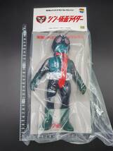 【336】シン・仮面ライダー ／ ◎ソフビ （未開封）／ 1円スタート ／ ゆうパック80サイズ ／金曜日発送_画像9