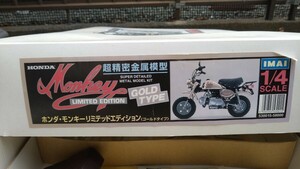  Imai 1/4 Honda Monkey Limited Edition супер точный металл модель с дефектом 