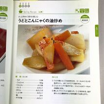 【山菜セット】こごみ200g・うど250g【新潟県十日町市産】★50㎝前後のうど_画像8