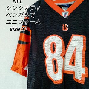 NFL シンシナティ・ベンガルズ ユニフォーム sizeXL