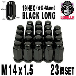 送料無料 M14x1.5【23個セット】袋ナット ロングナット ブラック 19HEX 19ミリ ホイールナット 19y- ジープ JLラングラー 背面タイヤ用込み