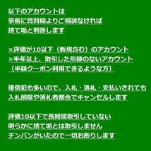 未再生 国内正規品 宇多田ヒカル 完全生産限定盤 SCIENCE FICTION ステッカー付 シリアルなし_画像2