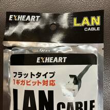 エクスハート EXHEART EAT6F-2 LANケーブル フラット 2m_画像3