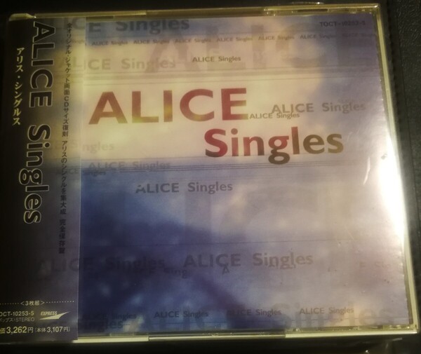 70年代~90年代専門CDショップ アリス 美品 帯付 Singles 3CD 2024 0423出品 匿名迅速発送 曲目画像掲載 送料無料