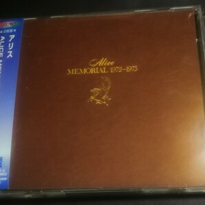 70年代～90年代専門CDショップ　アリス　美品　帯付　ALICE MEMORIAL 1972-1975　2CD　2024 0423出品　匿名迅速発送 曲目画像掲載 送料無料