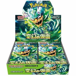 ポケモンカードゲーム スカーレット＆バイオレット 拡張パック 変幻の仮面 BOX