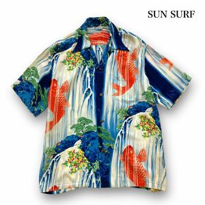 【SUN SURF】(SS30693) サンサーフ スペシャルエディション Kilohana CARP 鯉の滝登り キロハナ コープ アロハシャツ 壁縮緬 レーヨン (M)