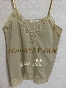 【キャミソール】　LOWRYS FARM レース　ベージュ　刺繍